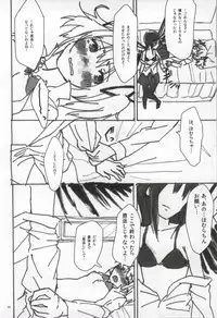 (C86) [Punyanica (Watanabe Ignica)] RIBBON (Puella Magi Madoka Magica)