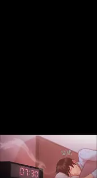 [Black October] Looser Ch.1~23 [Chinese]中文