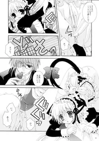 (C68) [Neko Kinryouku (NekoNeko)] Aigan Koneko