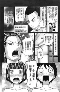 Action Pizazz Special 2015-02