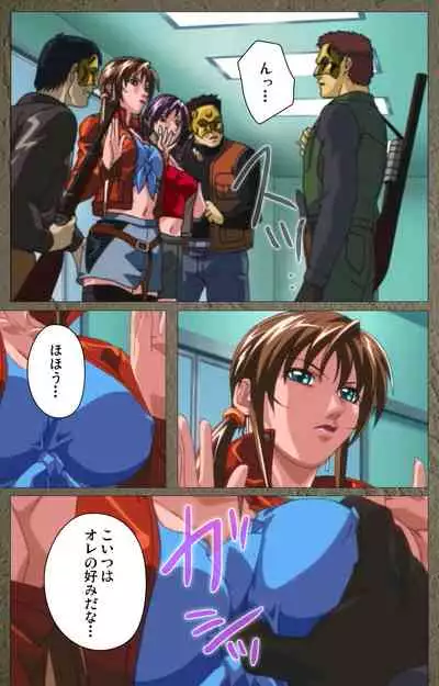 Shin Bible Black kanzenhan