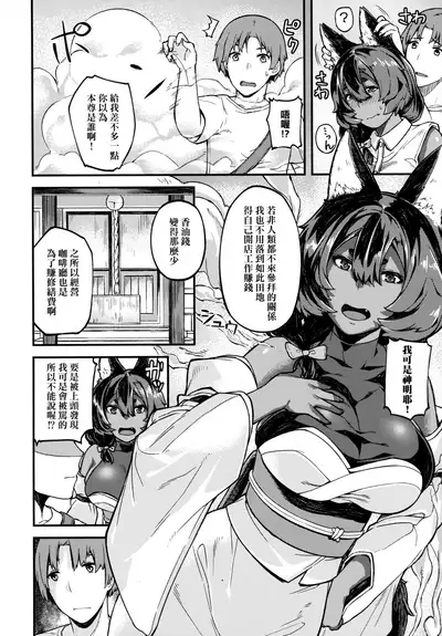 CHOCO x LOVE | CHOCO x LOVE