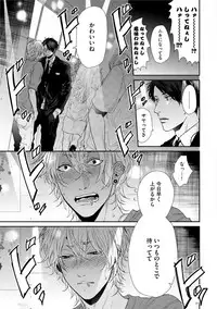 [Ogeretsu Tanaka] Neon Sign Amber