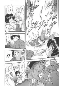 [Tomozawa Shou] Mitsu-iro no Tsubomi