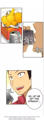 [Donggul Gom] She is Young (English) Part 1/2