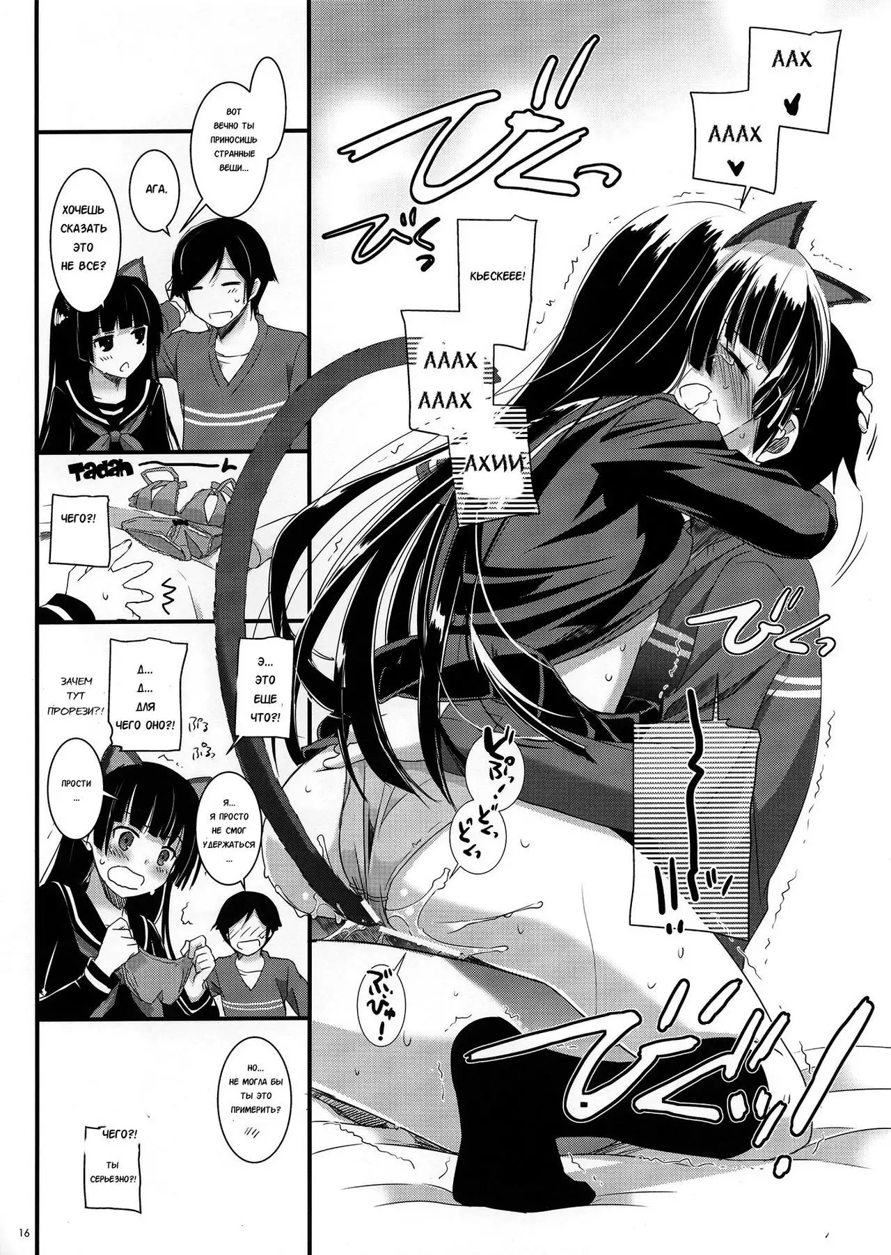 D.L.action 73
