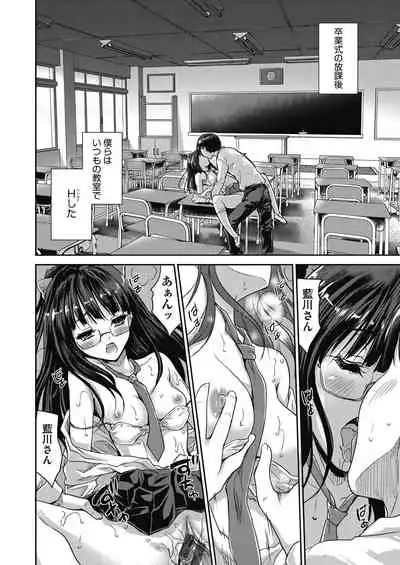 Kimi no oppai o shaburitai