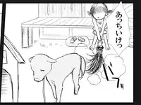 [Thing=Left=Behind] Mugiwara wanpi no rori ~tsu musume ga inu to washitsu de wan ♪ wan ♪ suru yatsu