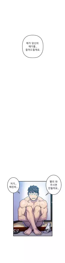 Ghost Love Ch.1-26.5