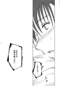 (C69) [Studio Kimigabuchi (Various)] Moyomoto (Dragon Quest III)