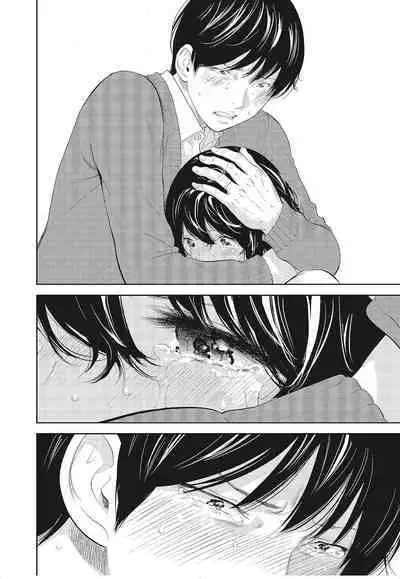 [Shikishiro Konomi] Netoraserare Vol.3 | -NTR-老公要求別人玩弄我 3 [Chinese] [Digital]