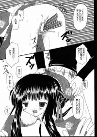 (C58) [VENOM (Alto Seneka, Rusty Soul)] Beauty's GAME (Air)