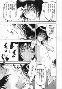 [Yoriu Mushi] R Shitei Ge