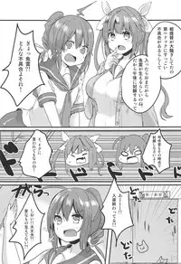 (C89) [Uirokai (Uirotuzi Yumihiko)] sioi ni nanikaga haemasite (Kantai Collection -KanColle-)