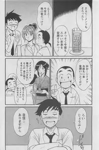 Action Pizazz DX 2008-08