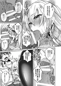 [Anthology] Shasei Kanri Maniacs Vol.2 [Digital]