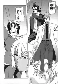 [Touge Hiro] Revo-Lover!