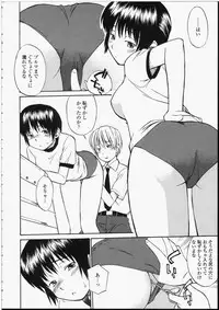 [Hinemosu Notari] Seifuku Henai - Uniform Devotion