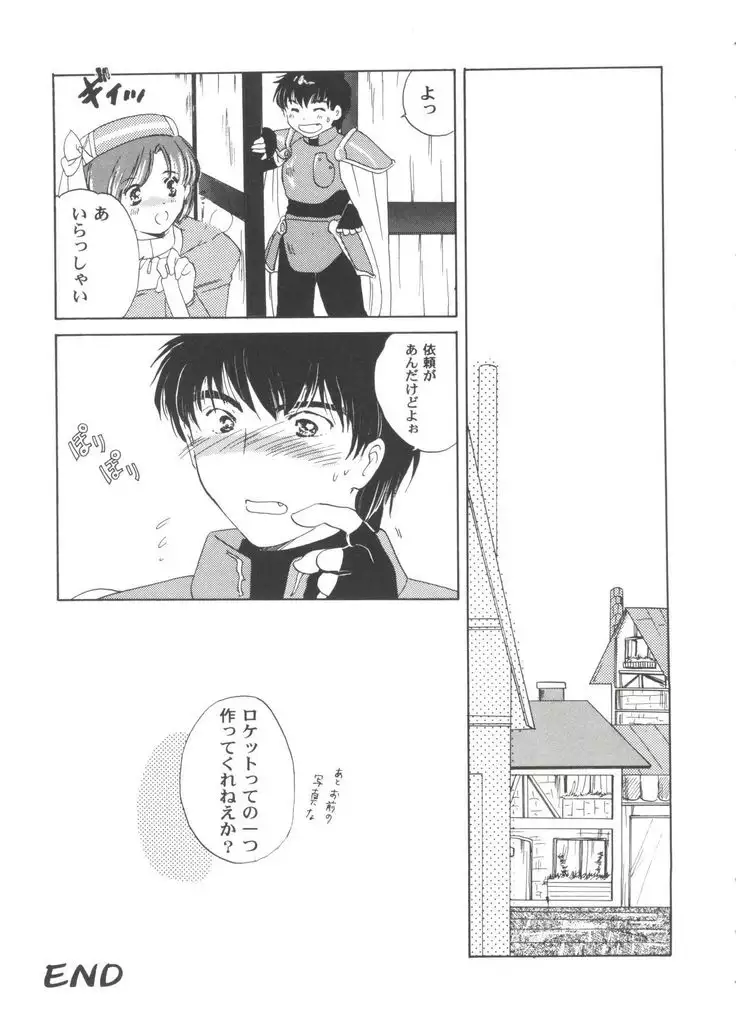 Girl's Parade 2000 8