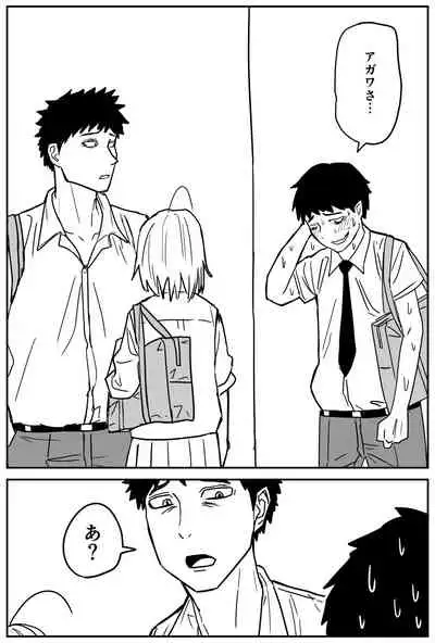 ギャルjkエロ漫画1話~14話