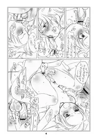 [Honey QP] Shotamon 3.5 (Onegai my Melody)