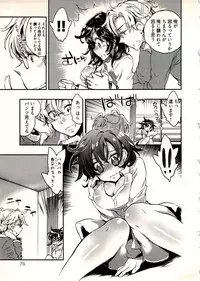 [James Hotate] Niizuma no Sodate Kata 1