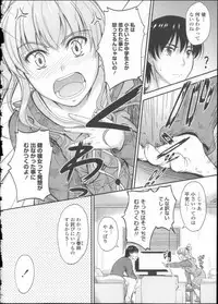 [Mutsuki] Koi Ecchi ~LoveH~