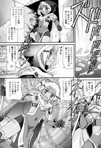 [Minion] Shoujo Kyousei Zecchou ~ Kan ji Chau