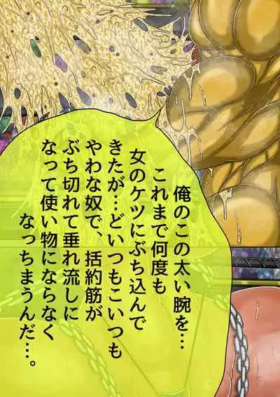 [BLACK SOUSAI STUDIO] QUEEN HEAVEN HELLS GATE TRIPLE PACK 1