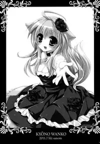 (Aggregate 5) [hlz (Sanom)] Kyou no Wanko (DOG DAYS)