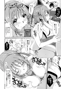 [Ryoh-zoh] Love to Like