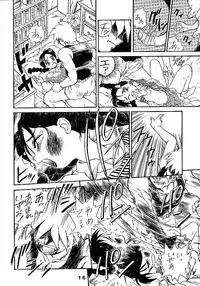 [JoRiJoRi (Various)] JoRiJoRi (Various)