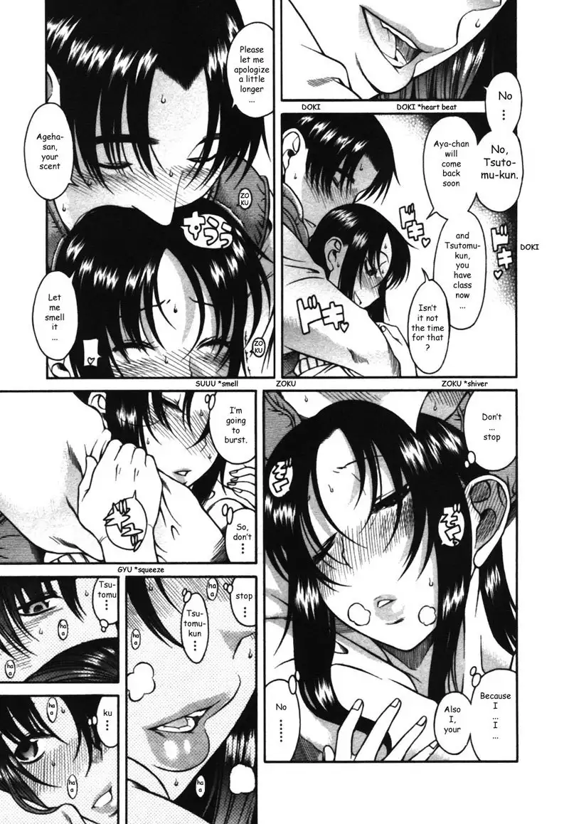 Toshiue No Hito Vol3 - Case14