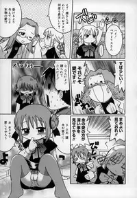 [Kunitsu Takeshi] Empress!!