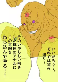 [BLACK SOUSAI STUDIO] QUEEN HEAVEN HELLS GATE Vol.1