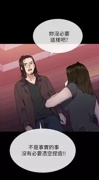 小一轮的纯爱女孩(36-40)【完结】