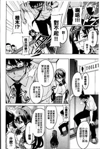 [Takeda Hiromitsu] Sister Breeder [Chinese]