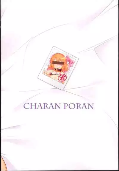 Yuuki Haru Mesugaki Choukyou Taiken Ganbaru mo~n