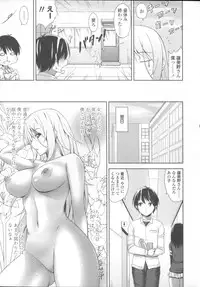 [Mikemono Yuu] Shitataru Kanojo ~Drip Lover~