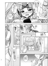 [Misuterutein (Oborogumo Takamitsu)] GH (MS Shoujo) [Digital]