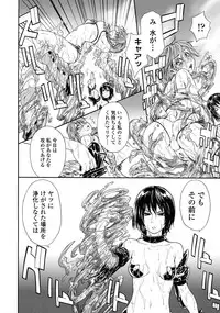 [Yamatogawa] Power Play!