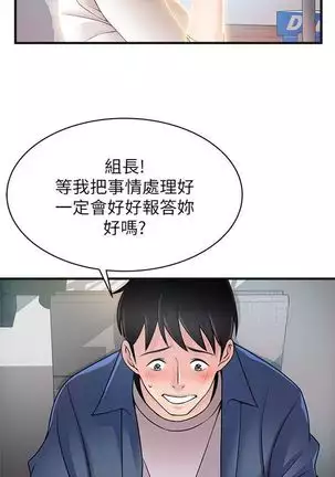 （週7）弱點 1-80 中文翻譯（更新中）