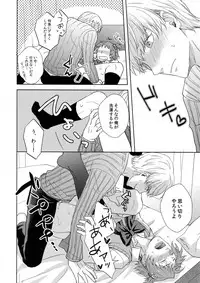 (SPARK11) [FRACTALE (Fujishirokei)] Misukon Seifuku de H Shiyou? (Persona 4)