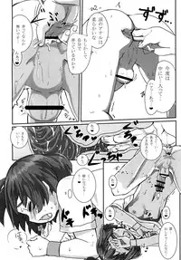 [Mangetsu Ujiya (Tekorun)] Ryochin Lesson (THE IDOLM@STER DearlyStars) [Digital]