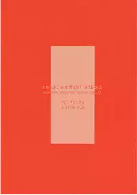 (C91) [a 3103 hut (Satomi)] Hime Hajime (Naruto) [English] [TL Anon]