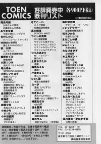 [Marugoto Ringo] Hazukashii Hanashi - The Whole Apple's Shameful Tales