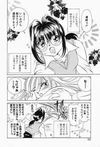 [Sano Takashi] Dokusai - Fascio