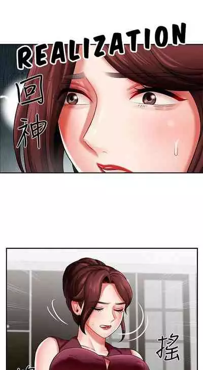 Bad Teacher | PHYSICAL CLASSROOM Ch. 1-8 [English]