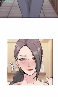 老师,好久不见【chinese】15-20