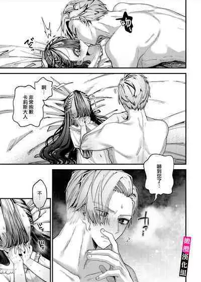 doroppu inshidento|水果糖・特殊事件